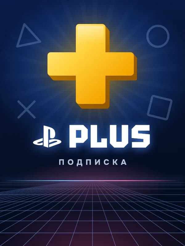 PlayStation Plus